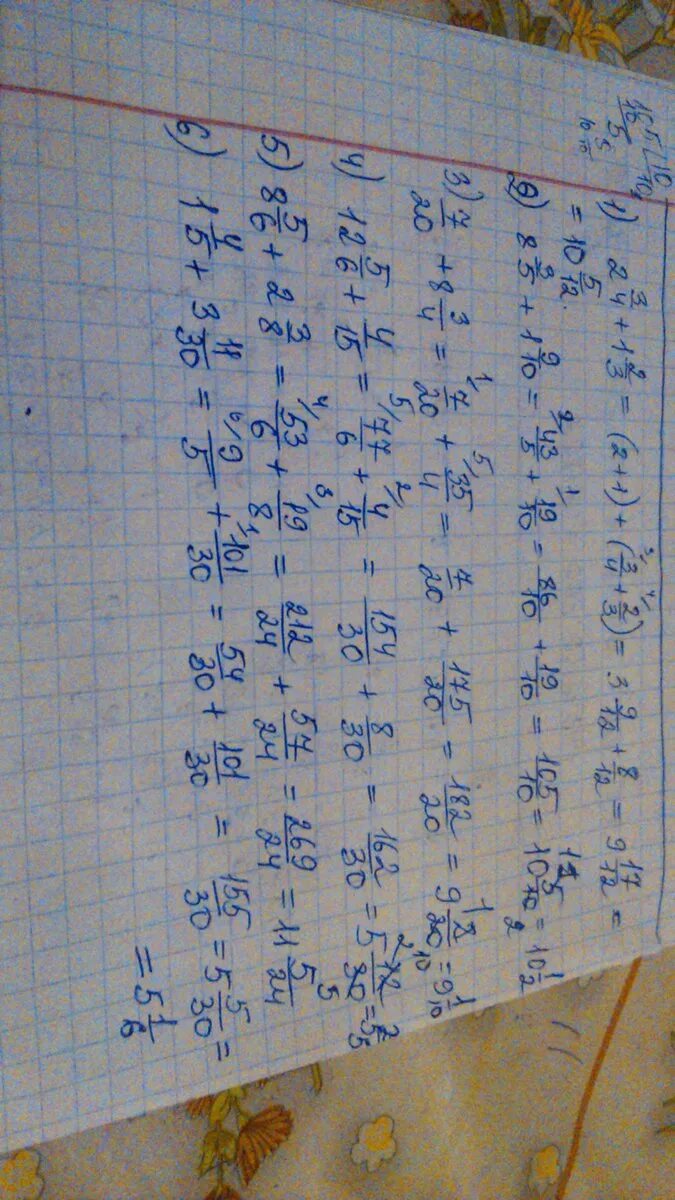 (-3,5/12-2,4/15):(-6,3/20). (2,5+1/4)•1,5/(8,6-8 Целых 2/5):2/3. (7 1/6-1 3/4):15+2 5/8х2/3. (-3/4) • (-1/2) - (-2/5) •(-1/2) = Ответ. 9.8 0.2