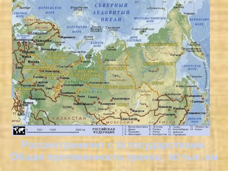 Карта России. Карта России с городами. Тверская область географическое положение.