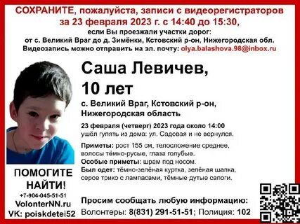 Мальчик в кстове