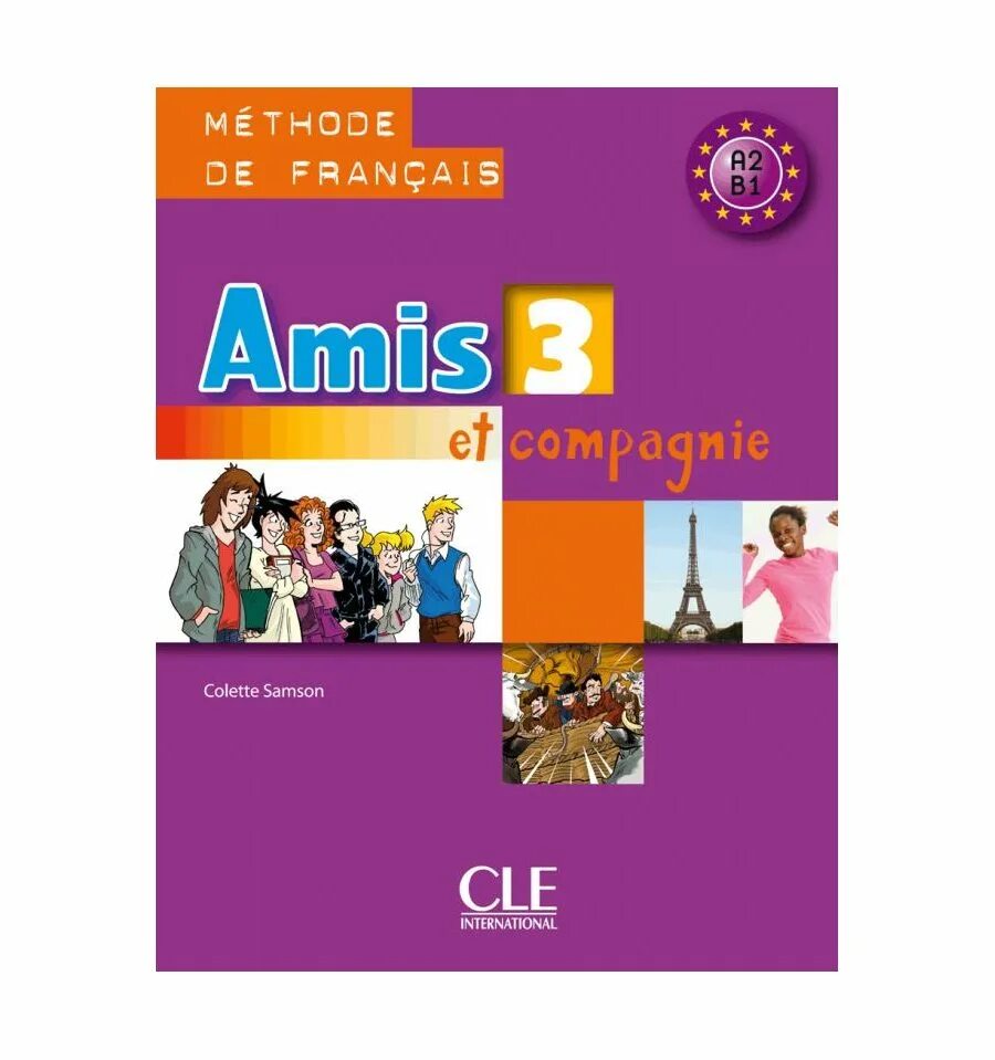 Amis et compagnie 1 1 ind cd. Audio cd. Amis et compagnie 1. Cle international учебники. Amis et compagnie 4 cd(3).