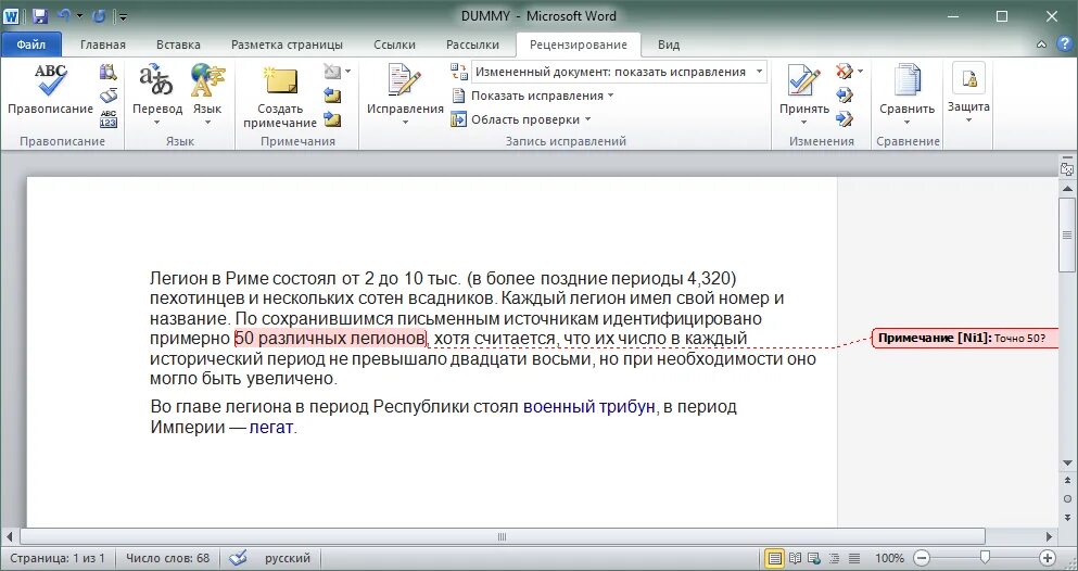 Дальнейшего добавить