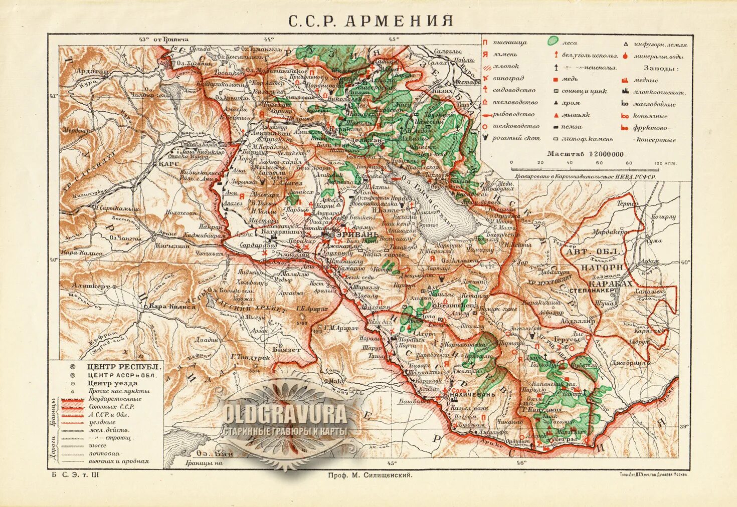 Армяне на карте