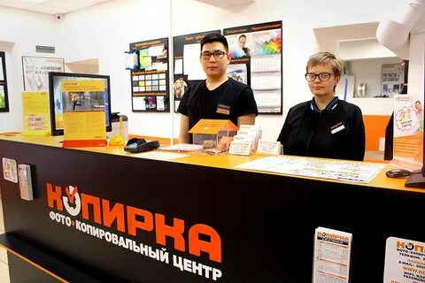 Копирка