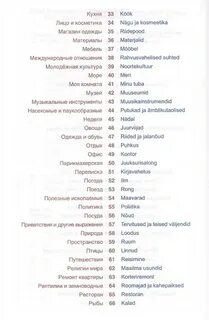 Узбекский переводчик с транскрипцией