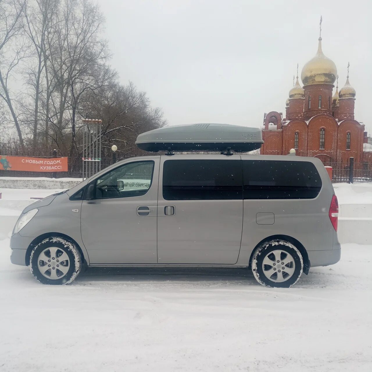 Трансфер новокузнецк. Трансфер череповец санкт-петербург. Микроавтобус 19 мест. Трансфер шерегеш новокузнецк. Трансфер объявление.