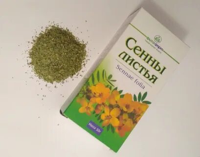 Сенна трава вред
