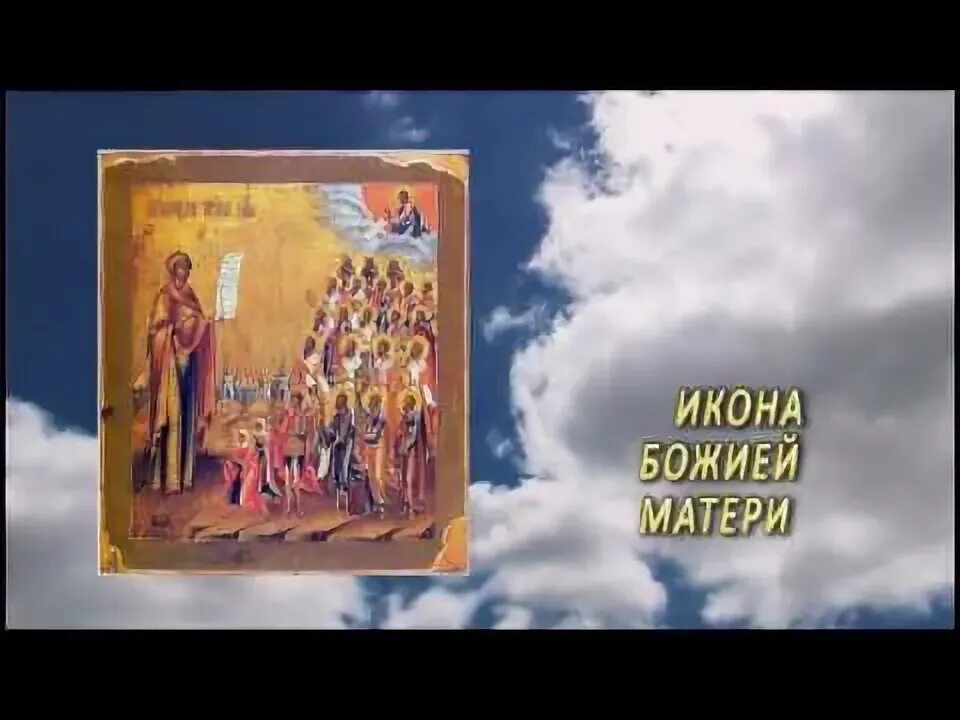 Мучеников 20000 в никомидии сожженных. Икона 20000 мучеников в никомидии. 20000 в никомидии сожженных поздравление.