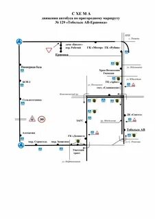62 маршрутка тюмень остановки расписание