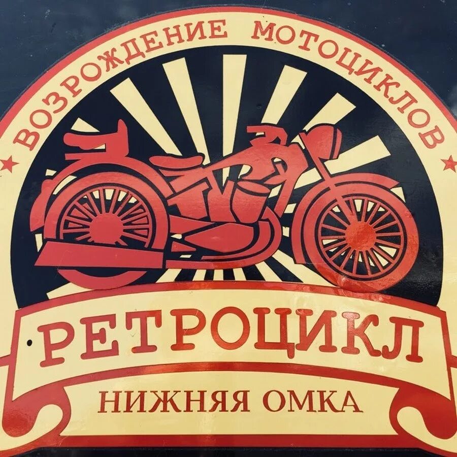 Мотороллер урал. Ретроцикл. Ретроцикл. Nimbus motorcycle. Чезет 350 1938.