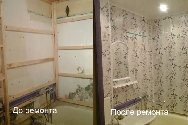 Как снять старые пластиковые панели в ванной Работы наших мастеров