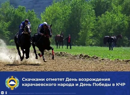 Рабочие дни в мае в кчр