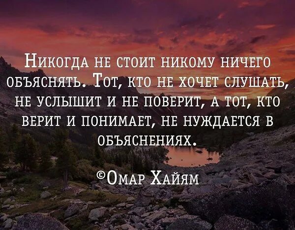 Послушай и услышь. Послушай и услышь