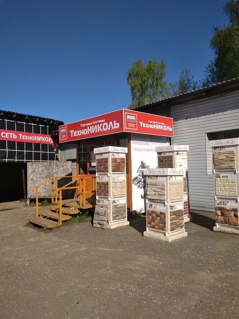 Галичская 124 б. Галичская 124. Галичская 124 кострома. Тел. Кострома ул галичская 124 а.