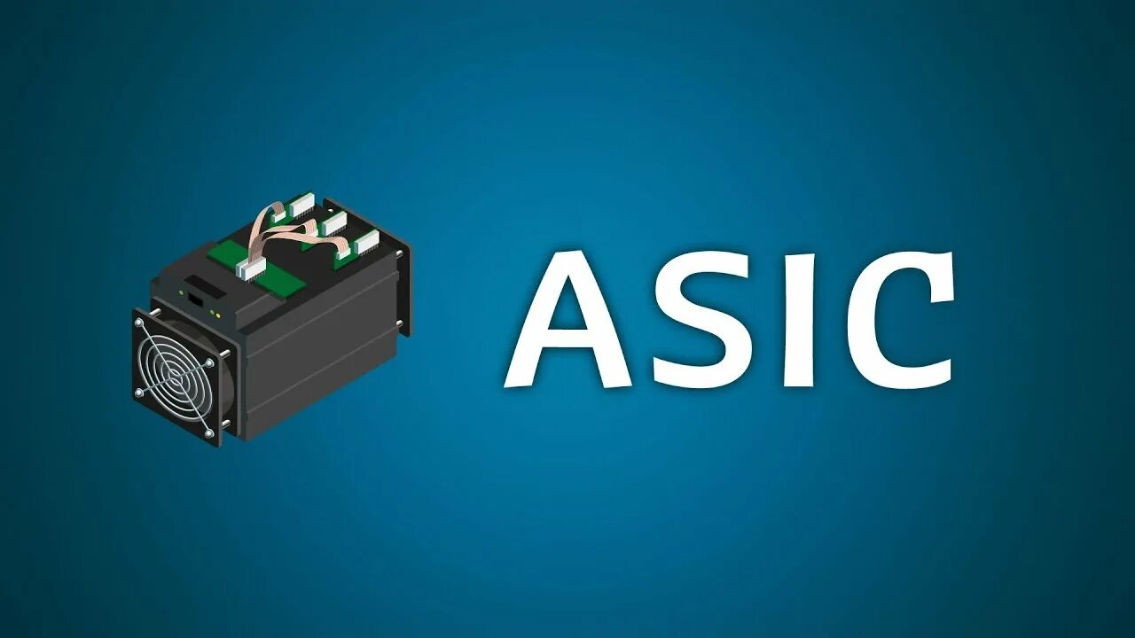 Центр асик телефон. ASIC 20s. Асик (application-specific integrated circuit). Асики картинки. ASIC рисунок.