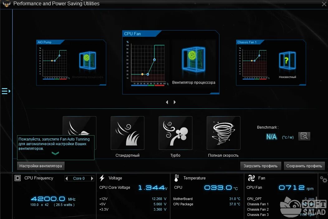 Ai suite 3 windows 11. Материнская плата ai suite 3. Asus ai suite 3 подсветка. Ai suite 2 материнская плата. Материнская плата ai suite 3.