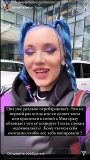 Миа бойка на премии муз тв