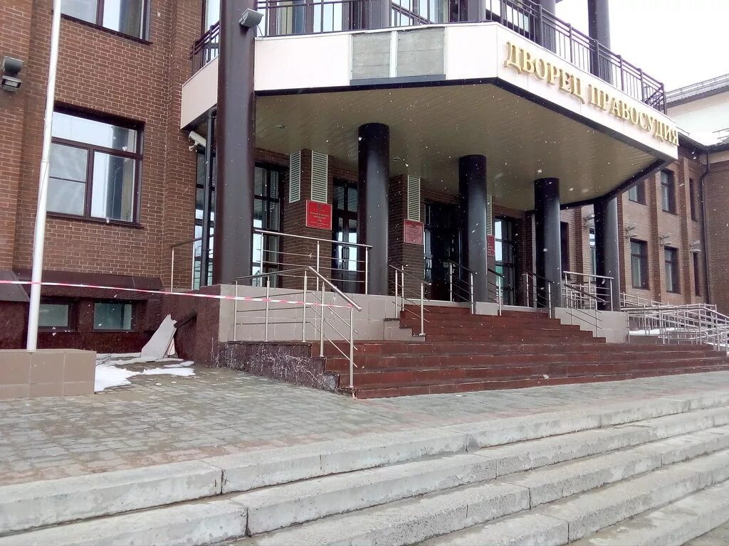 Ноябрьский городской суд ямало-ненецкого автономного округа. Председатель арбитражного суда янао. Окружной суд салехард. Судьи суда янао. Мгуту мелеуз преподаватели.