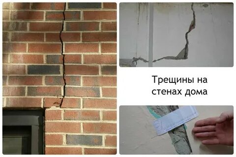 Трещины на углах дома