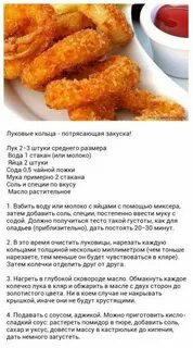 Рецепт кляре на сковороде простой