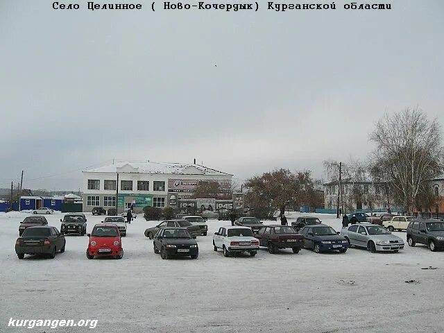 Целинное курганская область погода на неделю. Целинное Курганская область. Село Целинное Курганская. Село Целинное Курганская область школа. Село Целинное Курганская область фото.