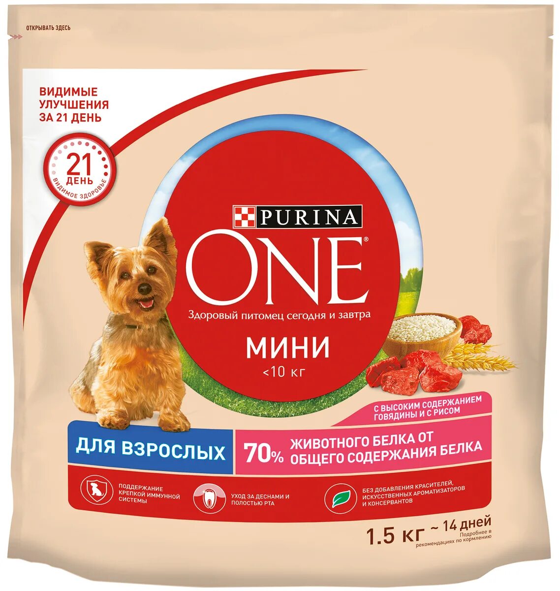 Сухой корм для мелких пород. Корм для щенков purina one курица с рисом 600г (для мелких пород). purina one для собак 1.5 кг. purina one mini для собак 1.5. корм для собак purina one говядина 600г.