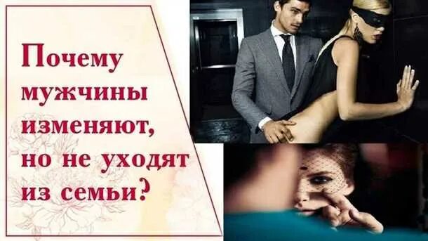 Муж Не Хочет Секса После Резкой Критики