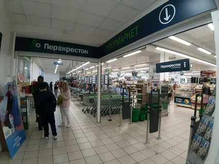 Перекресток сочи