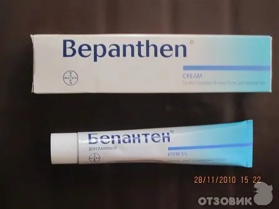 Бепантен плюс крем 100г. Бепантен мазь 30г. Бепантен мазь 5% 100г. Бепантен мазь 50. Бепантен для заживления сосков.