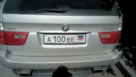 Донецкая республика номера