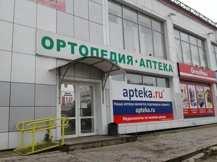 Ул космонавтов сыктывкар