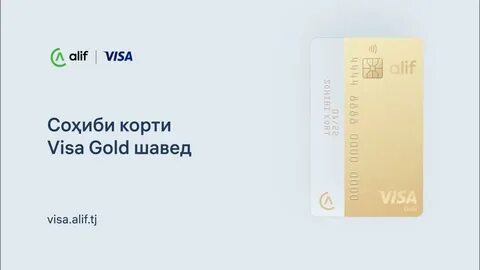 Алиф банк курс рубля в таджикистане