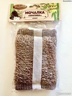 Мочалка из крапивы