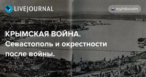 Чего ждать после севастополя