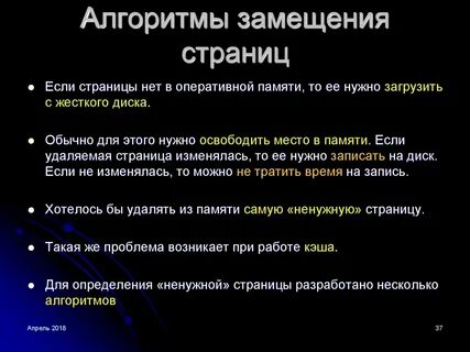 Память запросов