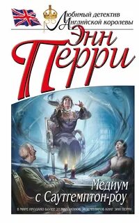 Книга первая медиум