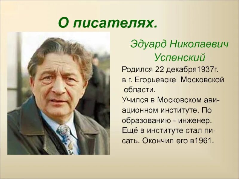 Известные люди жившие в московской области