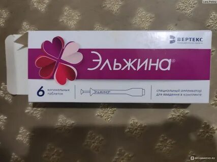 Эльджина свечи