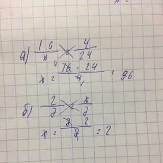 2 2 7 5 8 решить пропорцию