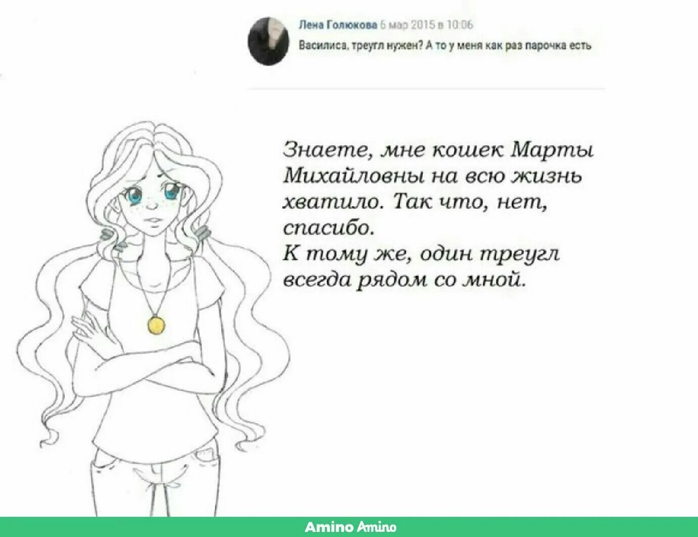 Мемы часодеев. Часодеи часограмма мемы. мемы про часодеев. часодеи комиксы. шутки про часодеев.