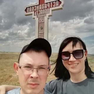 Truerust