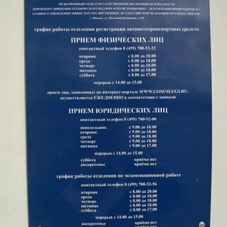 Тнрэр 3 москва
