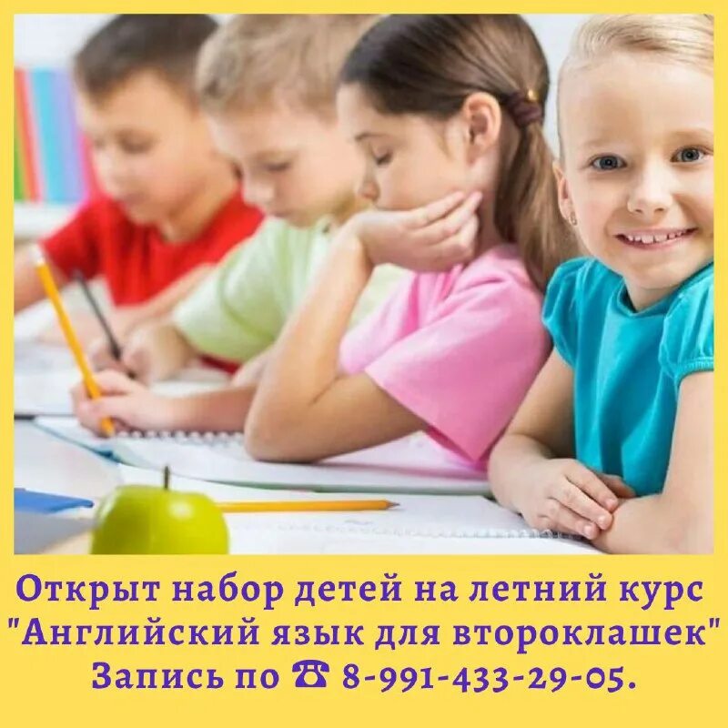 Перспективы инклюзивного образования. Ратическая школа москровертский. Школа. Прогрессивное обучение. Дети на уроке химии.