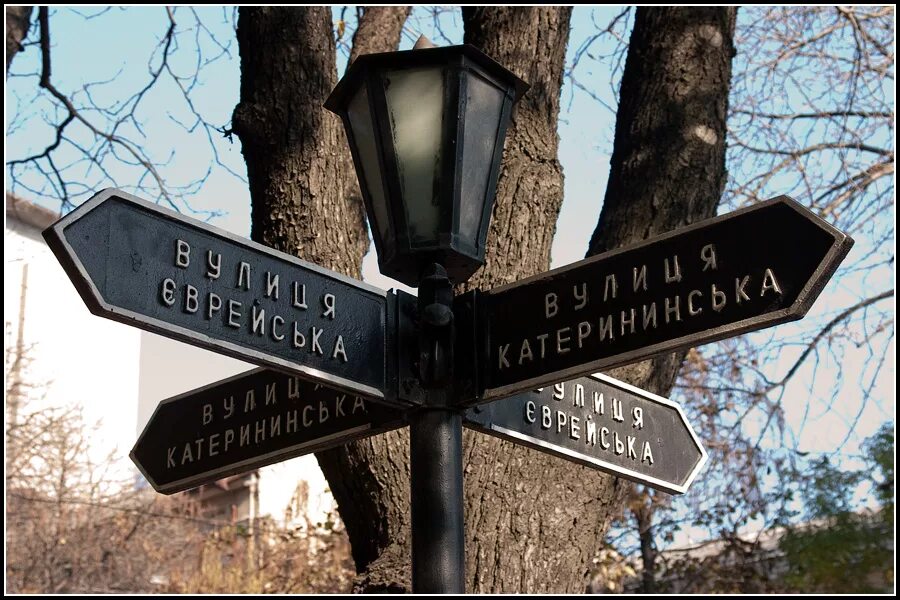 Указатель улицы. Челябинская область берлин париж указатель. Указатель на деснице. Указатель на деснице. Указатель названия улицы.