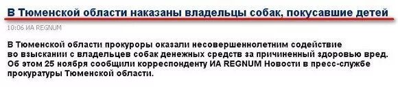 ошибки в заголовках сми. грамматические ошибки в статьях. заголовки газет с ошибками. ошибки в газетах и журналах. ошибки в сми примеры.