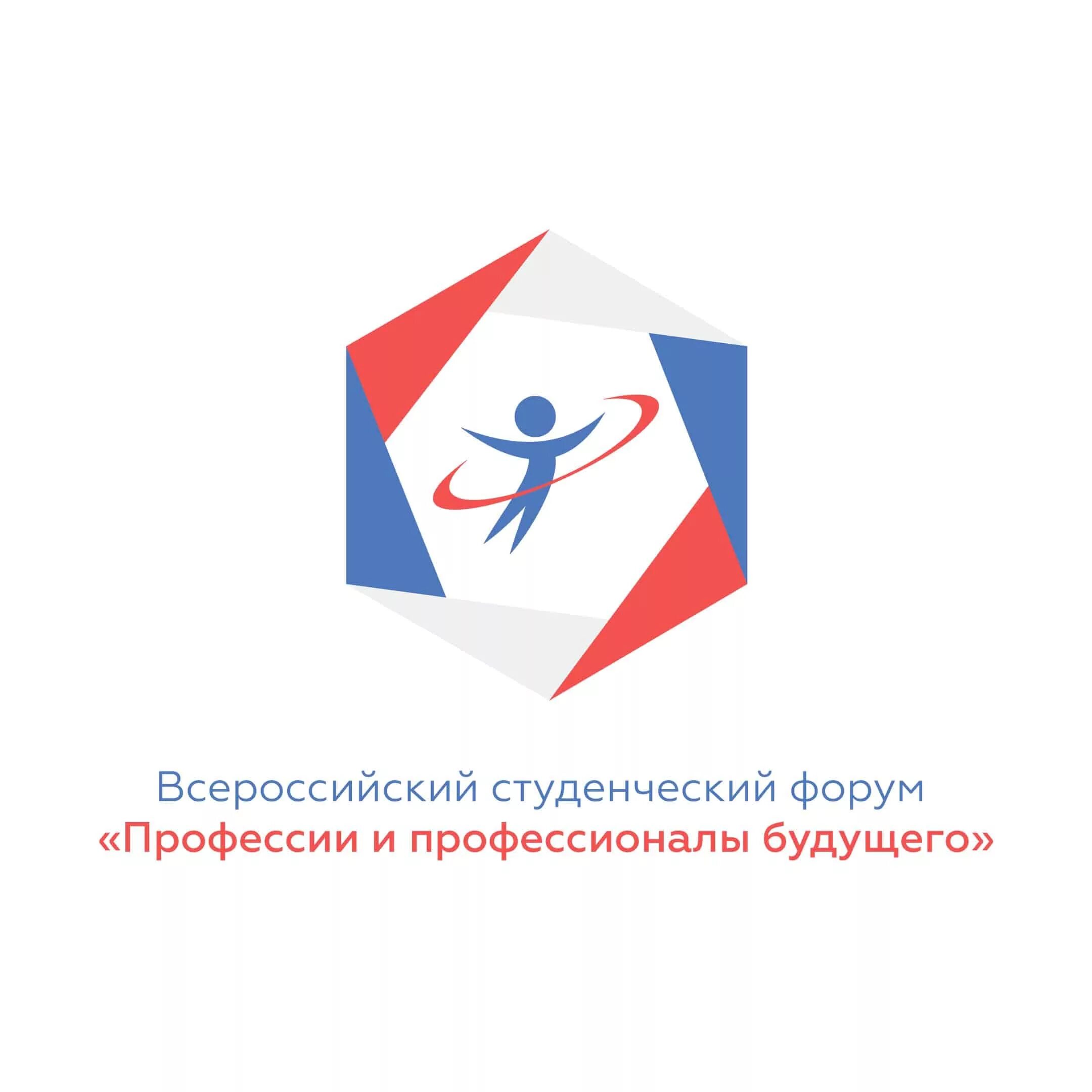 Ягпу фсу. Ульяновский педагогический университет логотип. фсу ипп ягпу. профессионалы будущего логотип. студенческий форум колесо логотип.