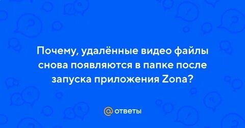 Почему удалили последний чбд