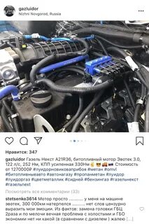 Греется эвотек
