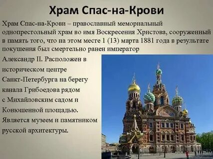 Экскурсии по петербургу расписание