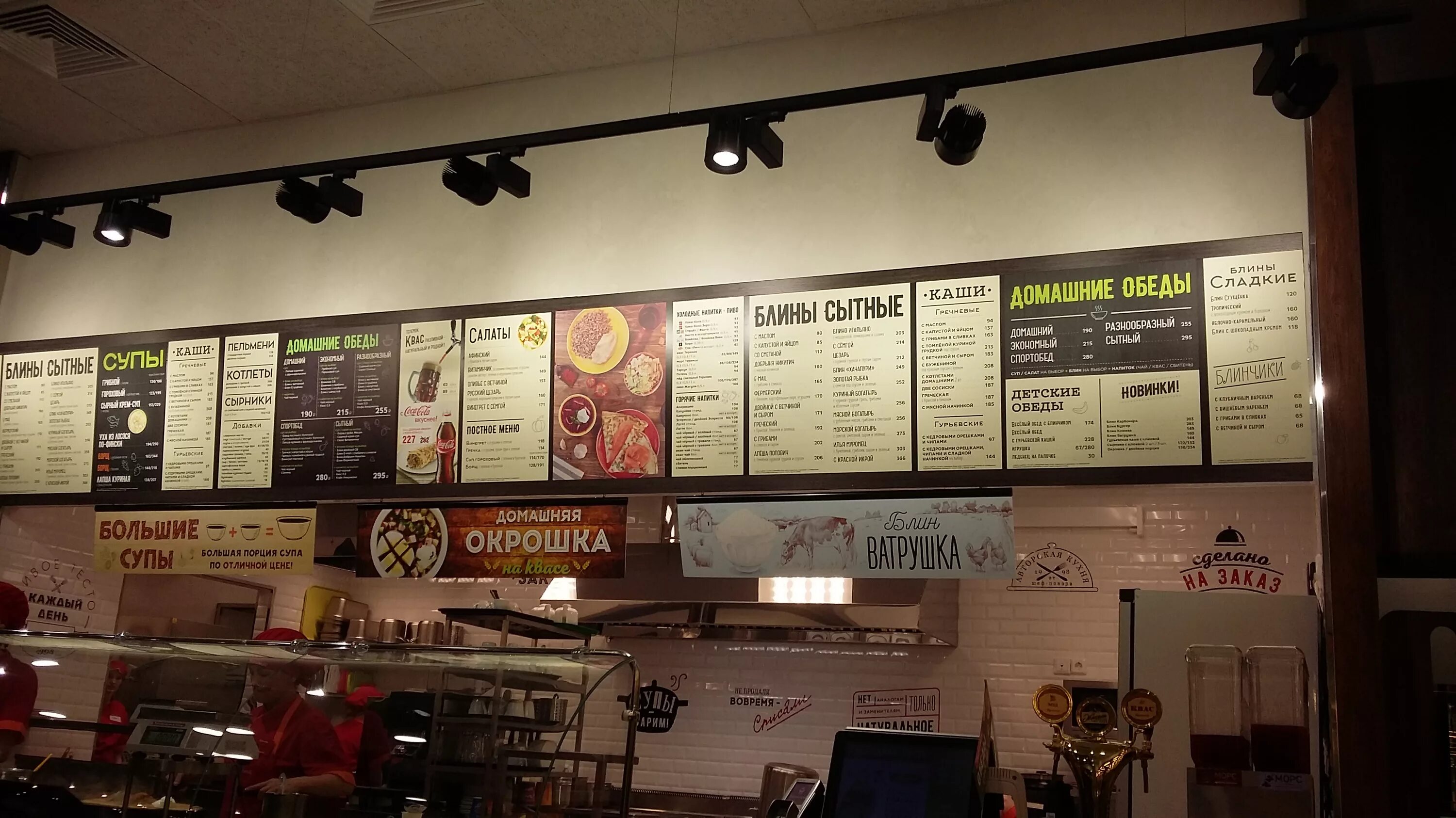 Меню борды. Световое меню для кафе. Меню борды. Меню борды. Меню борды для кафе.
