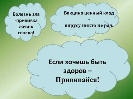 Никому не рад